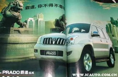 凌志和雷克萨斯有什么区别?凌志是雷克萨斯吗