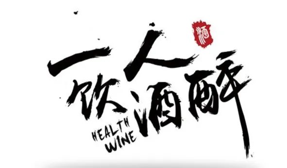 洗脑的神曲都有什么歌曲啊?