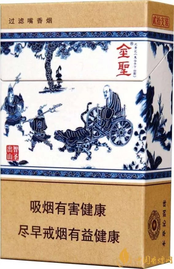 2018金圣香烟价格表图查询 金圣香烟智圣出山价格100/元(高档香烟盘点)