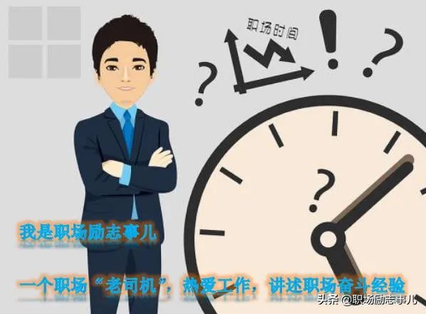 不知道自己适合做什么工作,该怎么办?