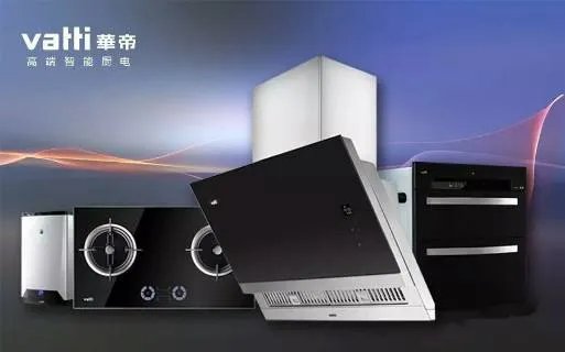 小家电招商加盟哪家好 小家电品牌排行榜