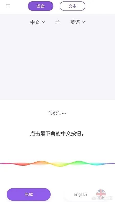 哪个在线翻译句子的工具好?