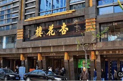 上海老字号有哪些?