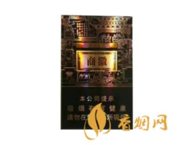 安徽黄山烟价格表2021价格表图片全部价格
