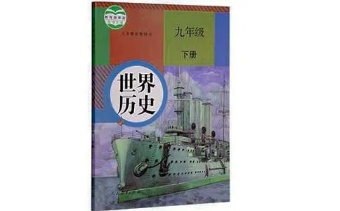 颐和园的历史典故
