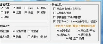 《绝地求生》外挂有多赚钱 外挂制作者能月入百万