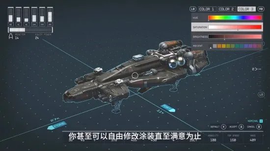 中文来了!《星空》45分钟实机讲解中字版全程视频