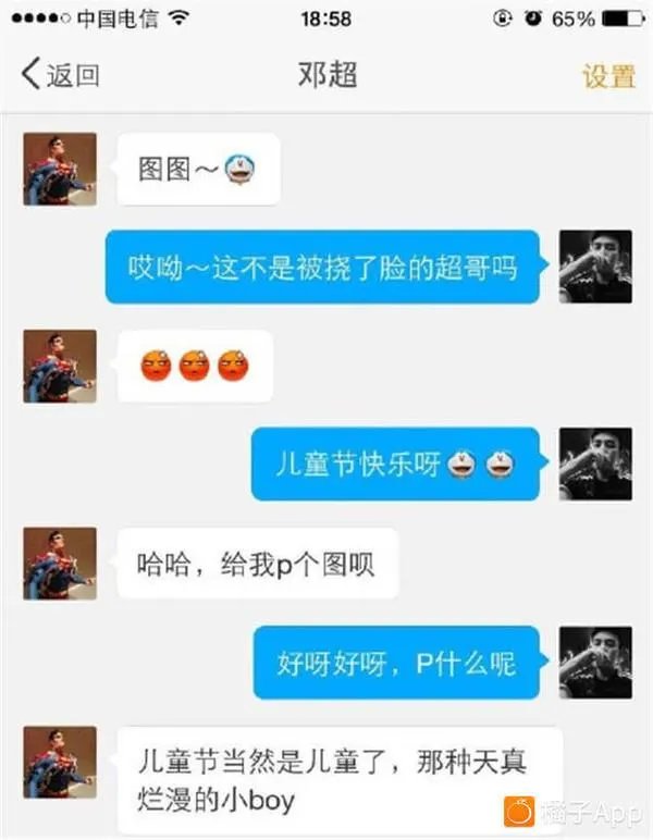 草图君
