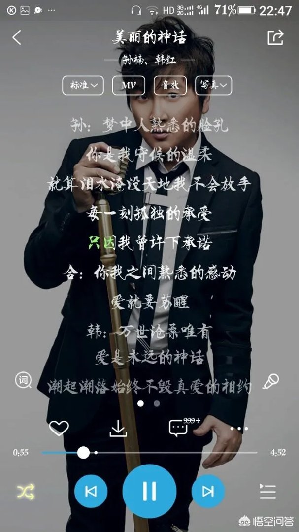 适合情侣对唱的歌曲有哪些?