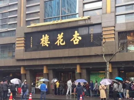 上海老字号有哪些?