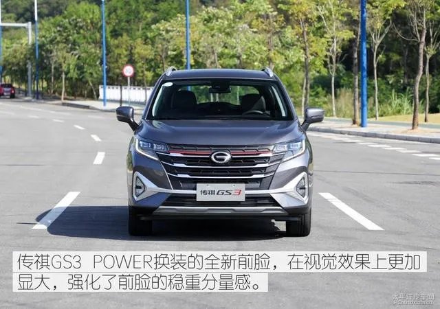 gs3好吗