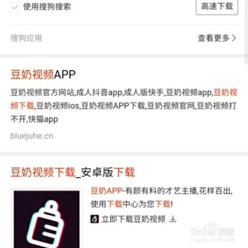 豆奶视频苹果