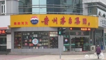 茅台专卖店会卖假酒吗