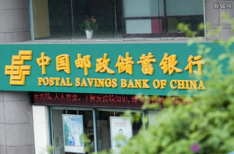 中国邮政储蓄银行如何贷款 邮政小额贷款条件有哪些
