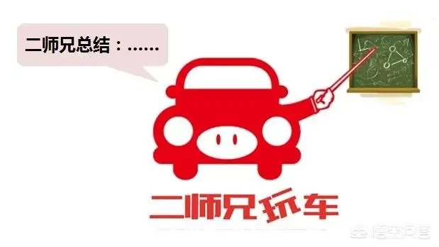 请问什么机油好？