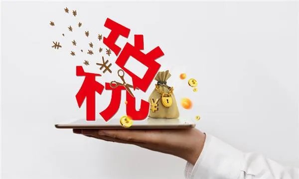 房屋租赁税率是多少