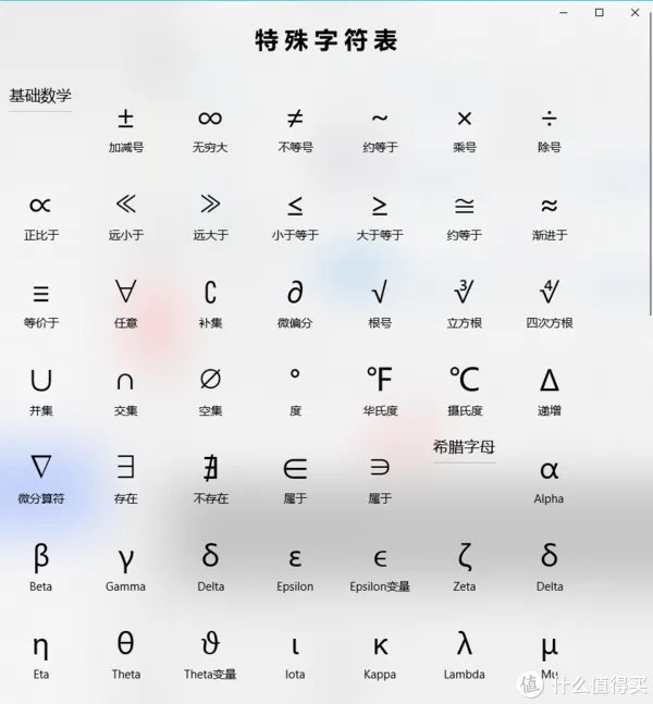 道友们,这些微软商店的“小而美”应用,你一定不能错过