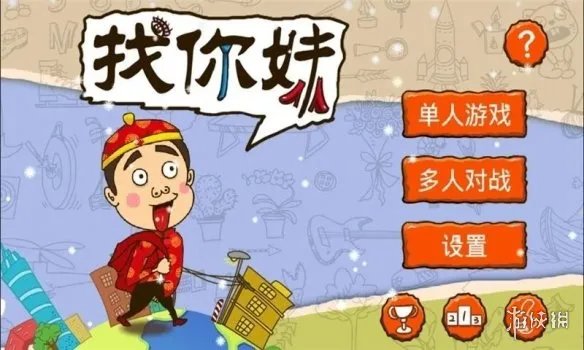 十年前那些你玩过的手机游戏,现在都去哪儿了?