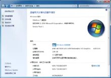 64位win7系统需要多少g的内存