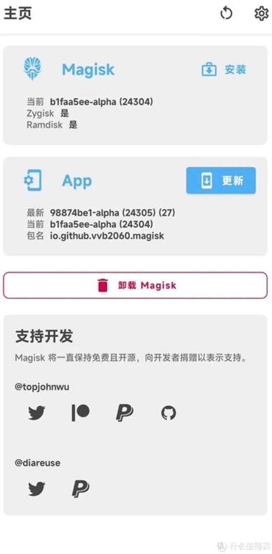 手把手教小白刷机,人人都会搞🐔