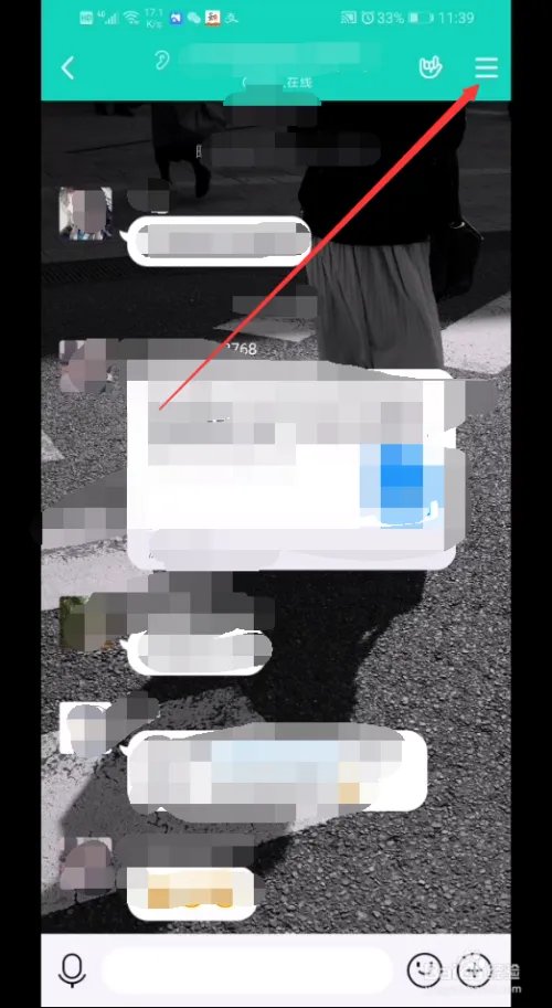 qq群号