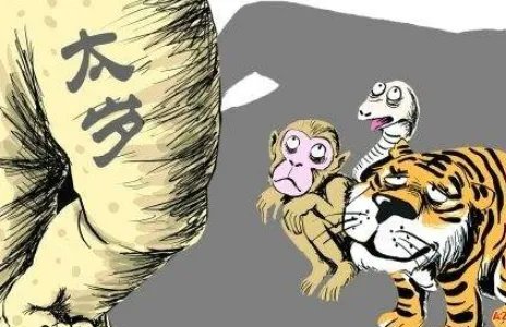 犯太岁什么意思？