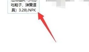 dnf补丁使用安装?