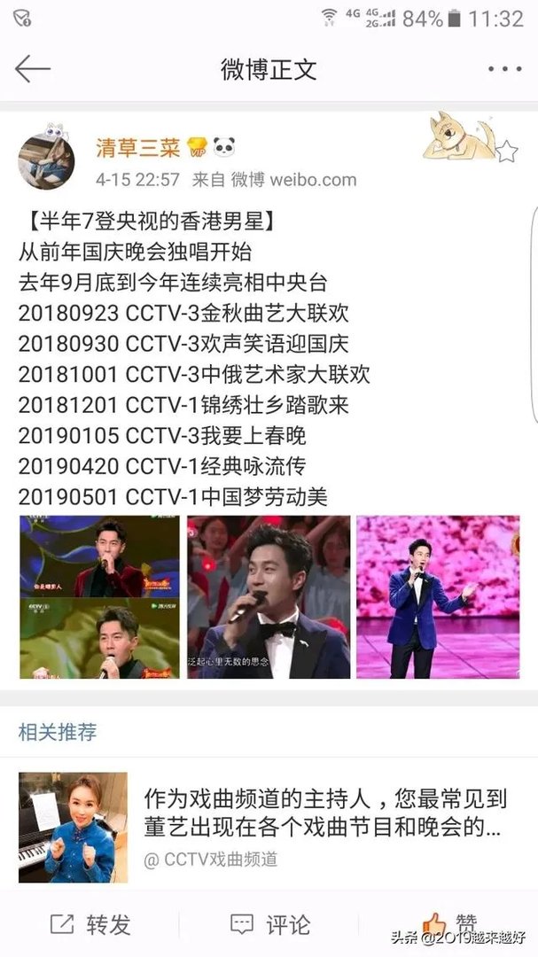 有没有一部电视剧让你看了好几遍，但是还想看的？