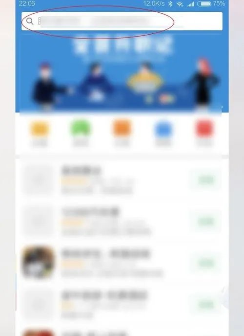 烧饼修改器怎么用