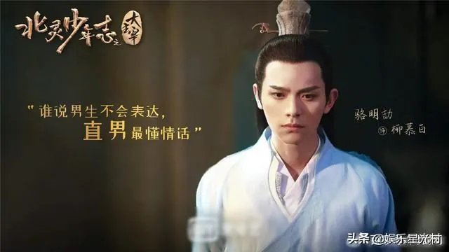 你怎么看《北灵少年志之大主宰》这部电视剧?