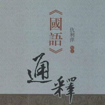 中国古代散文有哪些？