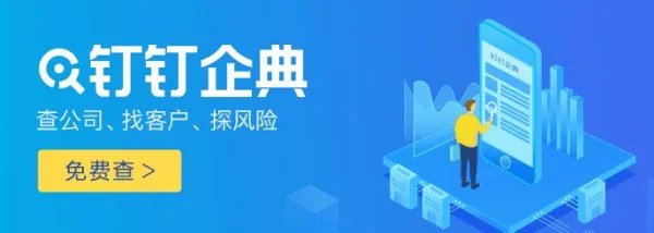 联化科技股份有限公司招聘信息,联化科技股份有限公司怎么样？