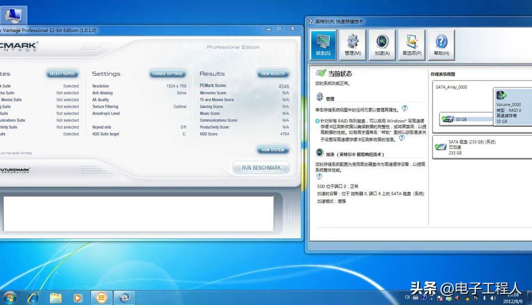 英特尔快速存储技术如何开启（Intel RST技术操作指南）