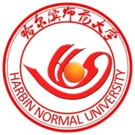 哈师大录取分数线多少？