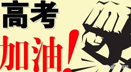 高考,吃什么早餐最好?