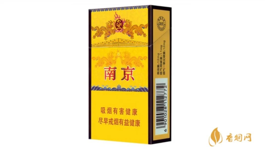 南京香烟价格表和图片大全(最完整版)