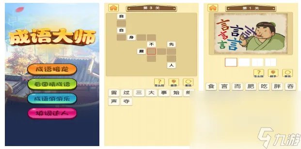 2022六年级小学生可以玩游戏吗 适合小学生玩的手游手机版推荐