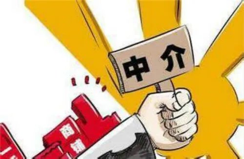 怎么找中介出租房屋