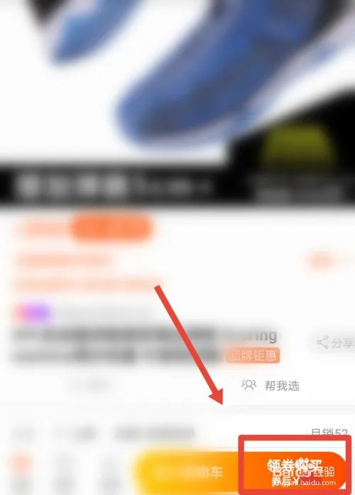 apl篮球鞋