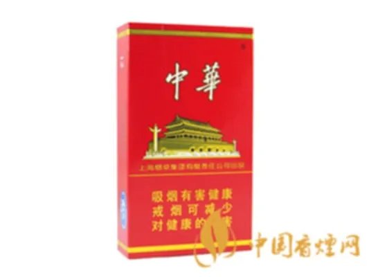 大中华香烟(软硬)价格表图大全 大中华香烟100/包最贵