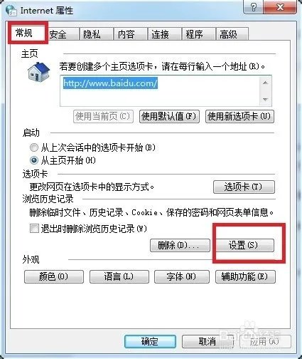 xiao77论坛