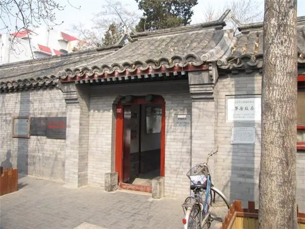 北京有哪些名人故居?