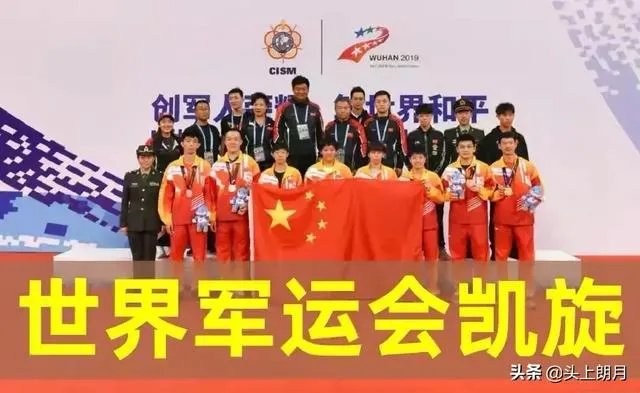 乒乓球运动员王涛在部队什么级别