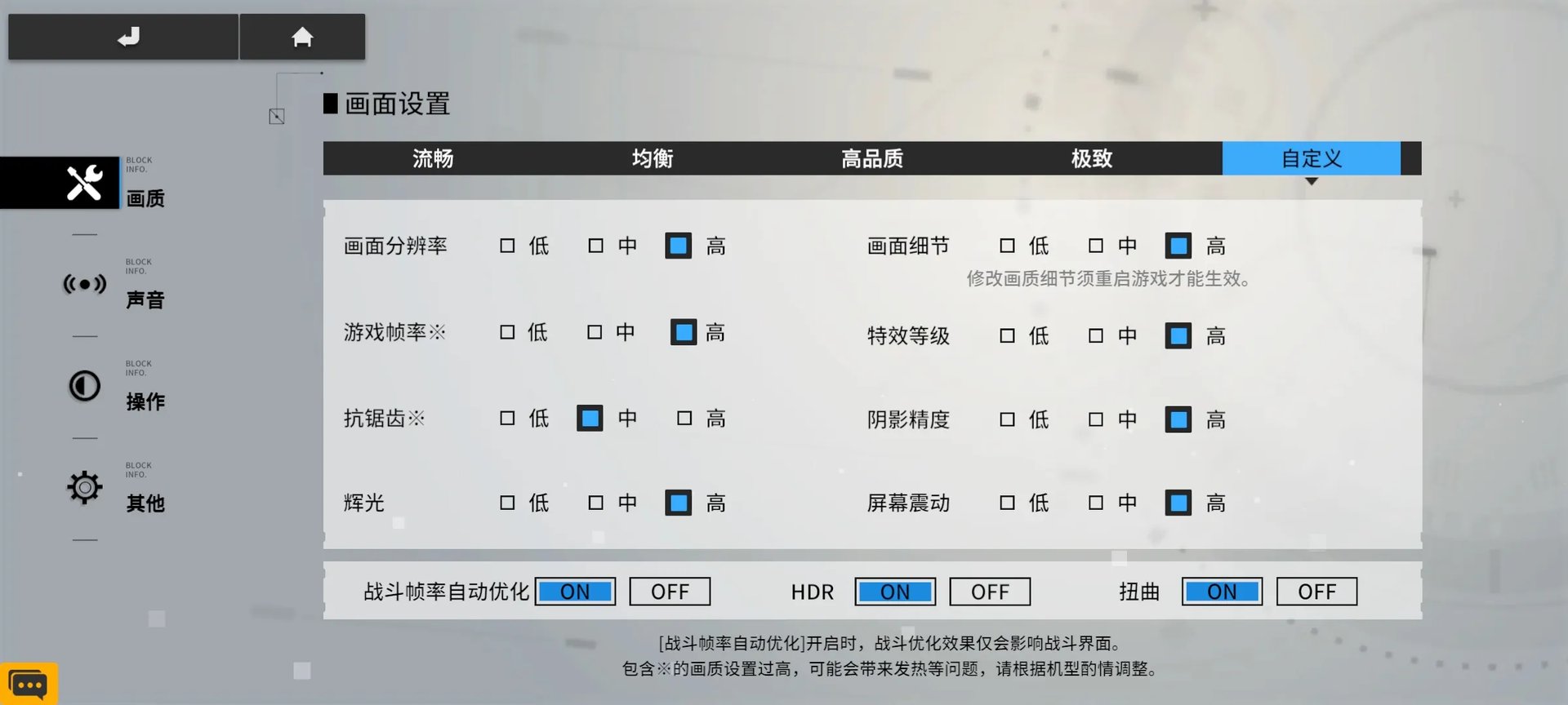 《终末阵线:伊诺贝塔》独家评测——战甲与萌妹子的邂逅