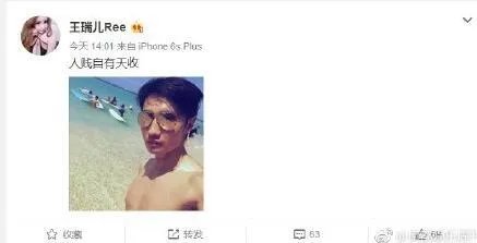 曝张爱朋曾暴打网红前女友，白百何为何还要跟他在一起？