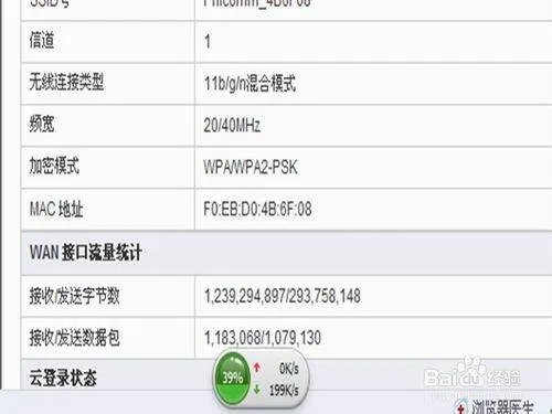 电视网非常卡