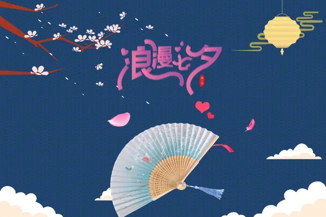七夕节又叫什么节