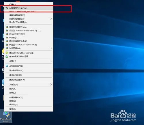 怎么从windows10官方网站下载系统?纯净版系统
