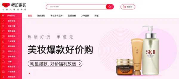 「科学消费」入门第一问:购物商城有哪些?这份常用清单请收下
