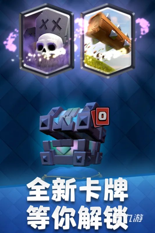 2021塔防类手游排行榜前十名 人气好玩的塔防游戏推荐